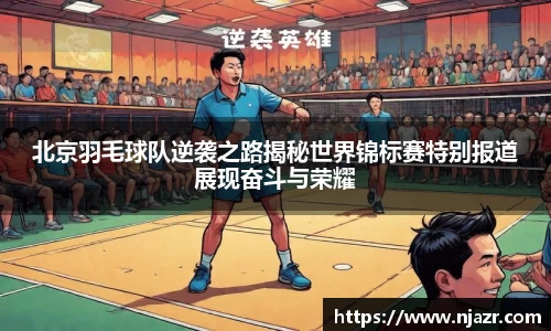 k1体育十年品牌值得信赖