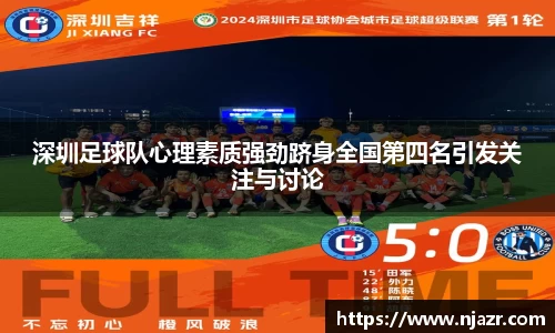 k1体育十年品牌值得信赖