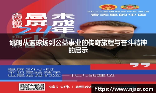 k1体育十年品牌值得信赖