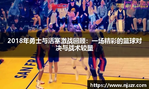 k1体育十年品牌值得信赖
