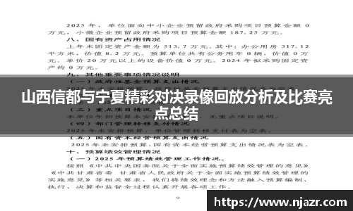 k1体育十年品牌值得信赖