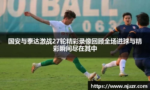 k1体育十年品牌值得信赖