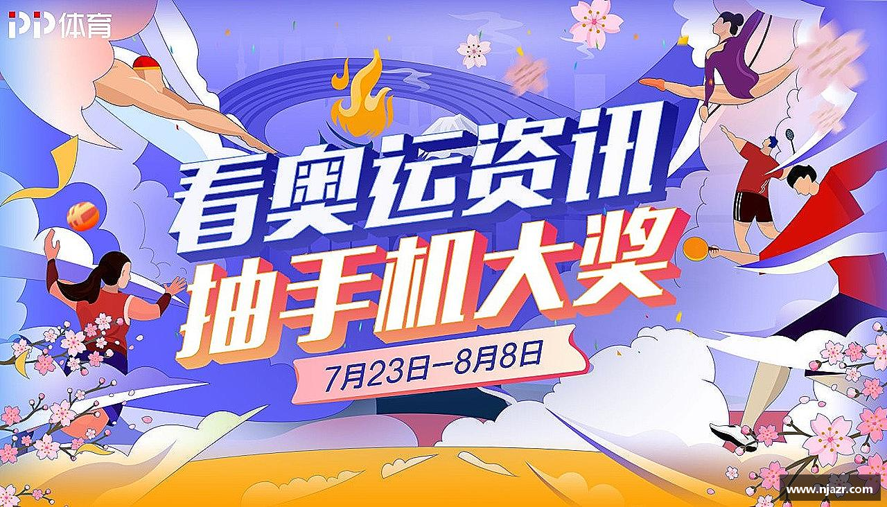 热血奔跑，青春绽放